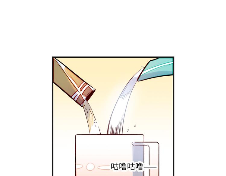 《最美好的她》番外2 合集日常 第5页