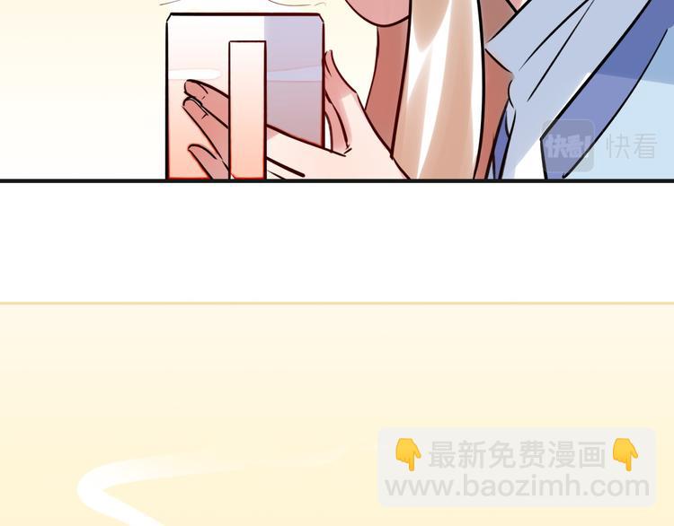 《最美好的她》番外2 合集日常 第7页