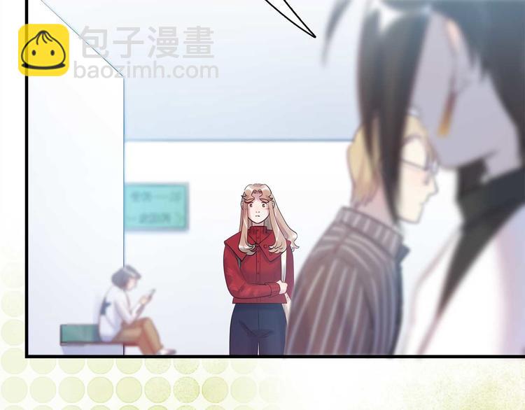 《最美好的她》第49话 你就是个小偷！ 第15页