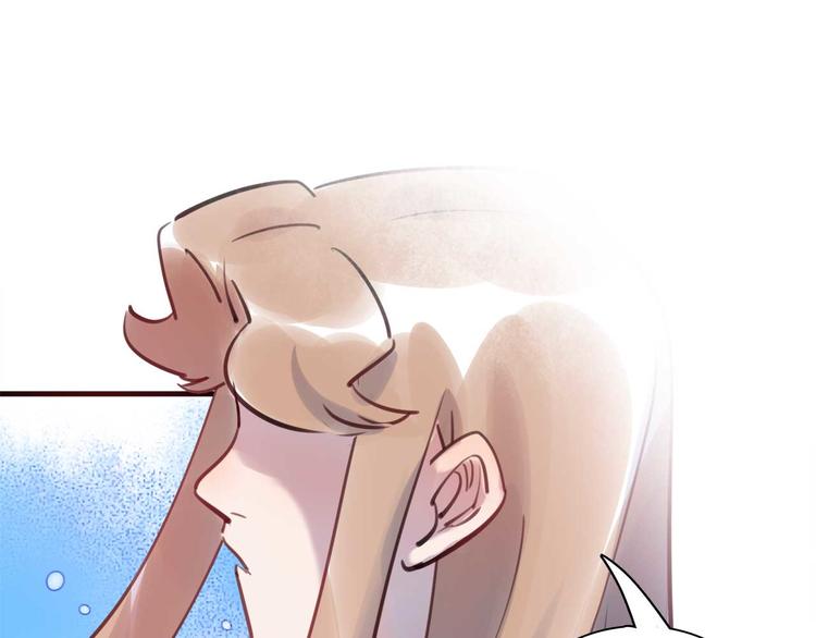 《最美好的她》第49话 你就是个小偷！ 第26页