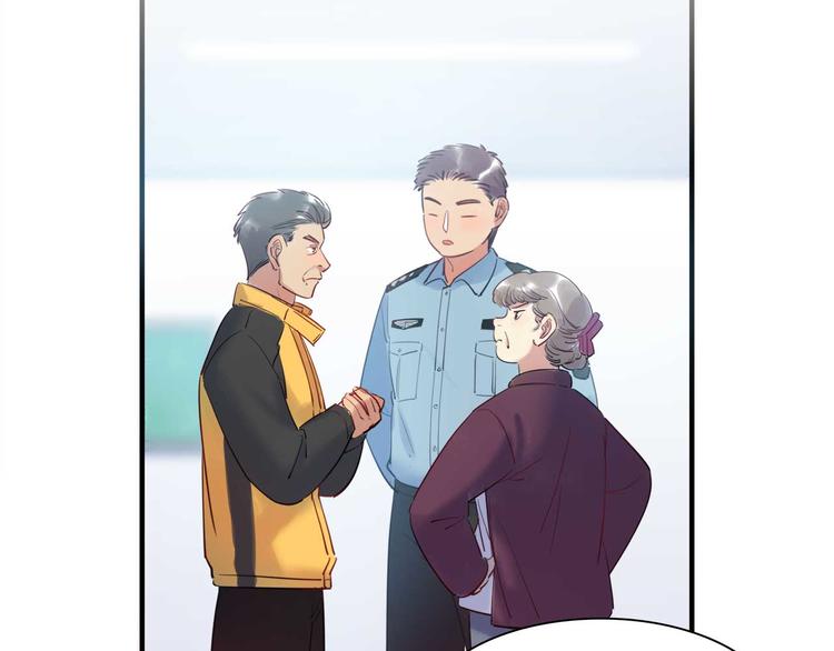 《最美好的她》第49话 你就是个小偷！ 第29页