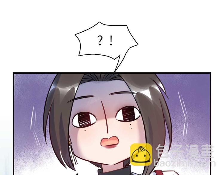 《最美好的她》第49话 你就是个小偷！ 第5页