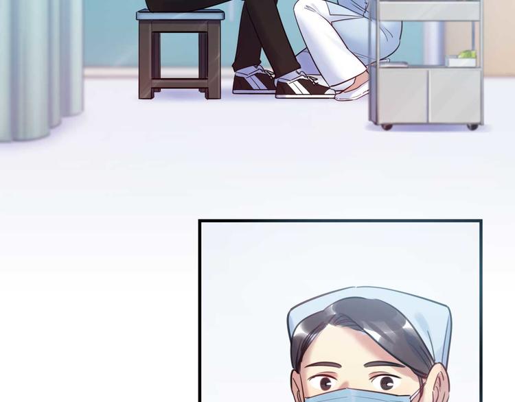 《最美好的她》第49话 你就是个小偷！ 第7页