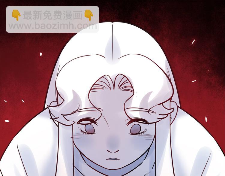《最美好的她》第50话 怎么能怪我呢！ 第12页