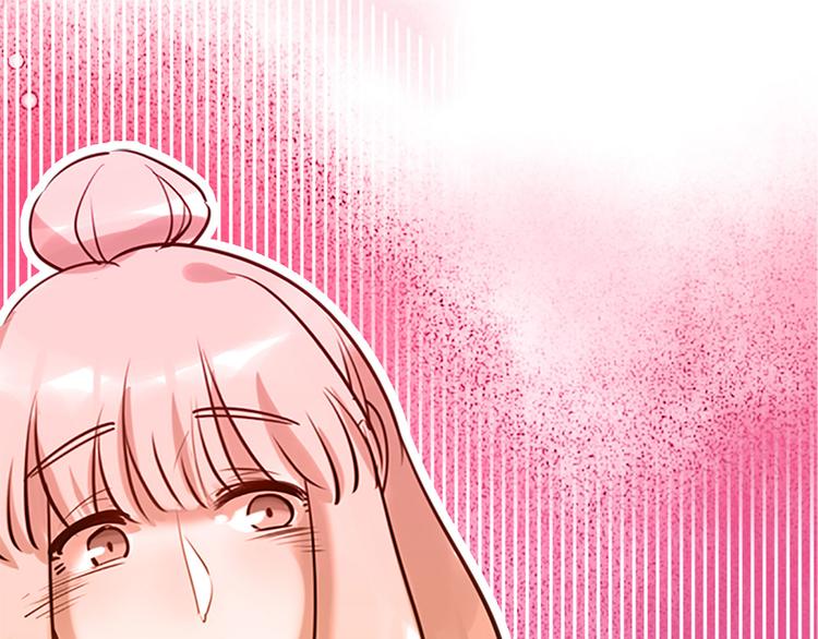 《最美好的她》第50话 怎么能怪我呢！ 第1页