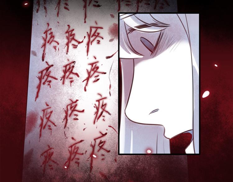 《最美好的她》第50话 怎么能怪我呢！ 第31页