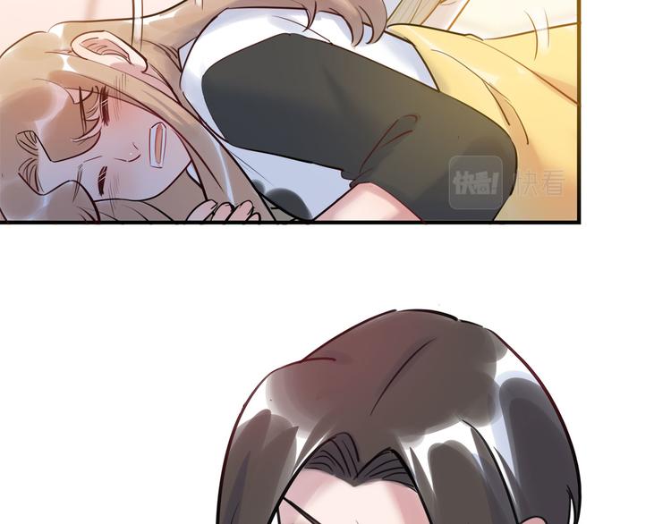 《最美好的她》第50话 怎么能怪我呢！ 第42页