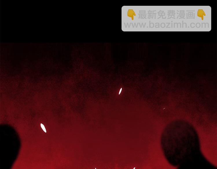 《最美好的她》第50话 怎么能怪我呢！ 第5页