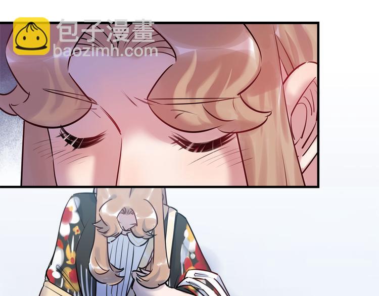《最美好的她》第52话 医院与电影院 第12页