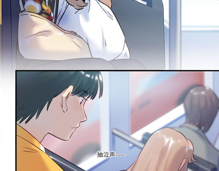 《最美好的她》第52话 医院与电影院 第28页