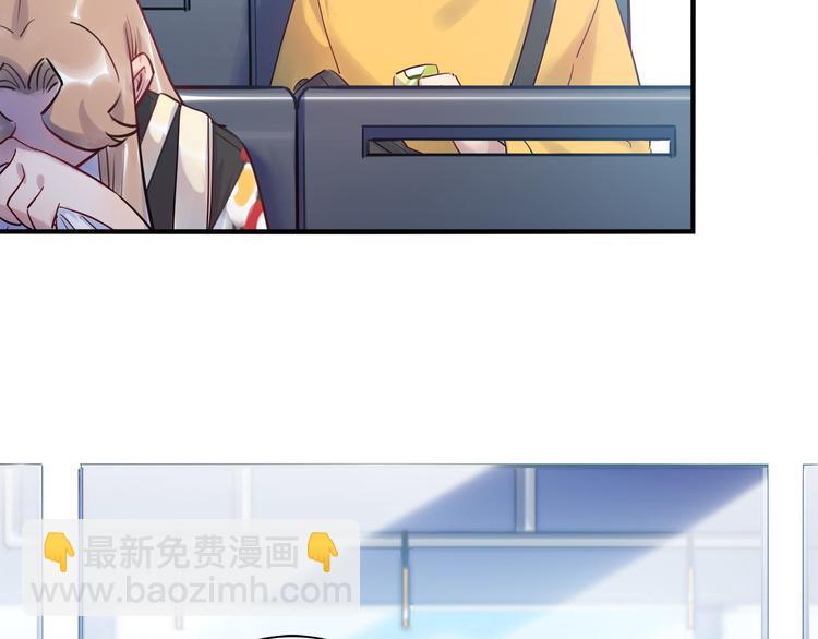 《最美好的她》第52话 医院与电影院 第30页
