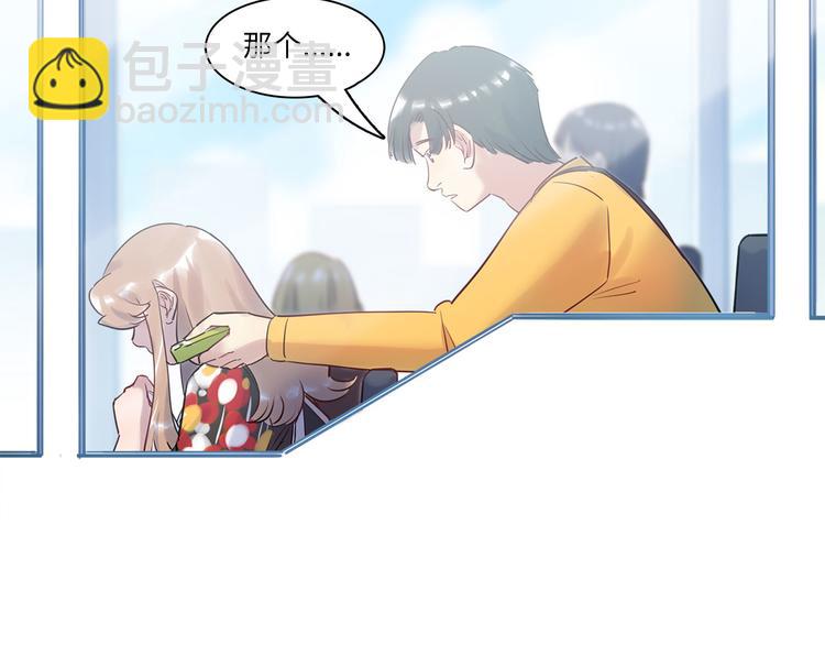 《最美好的她》第52话 医院与电影院 第31页