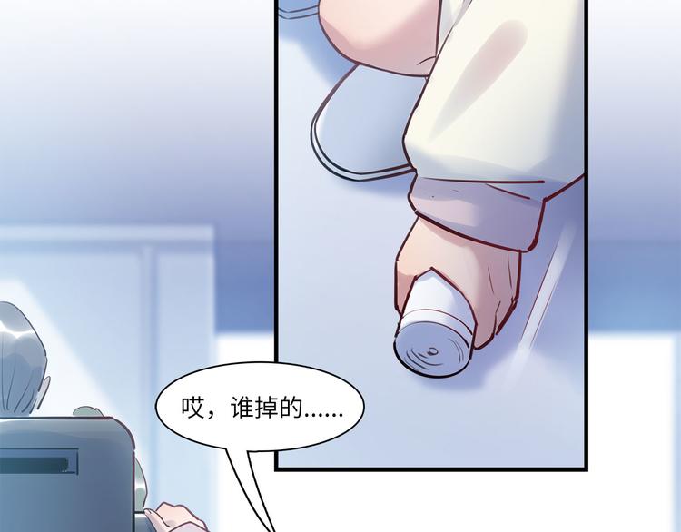 《最美好的她》第52话 医院与电影院 第37页