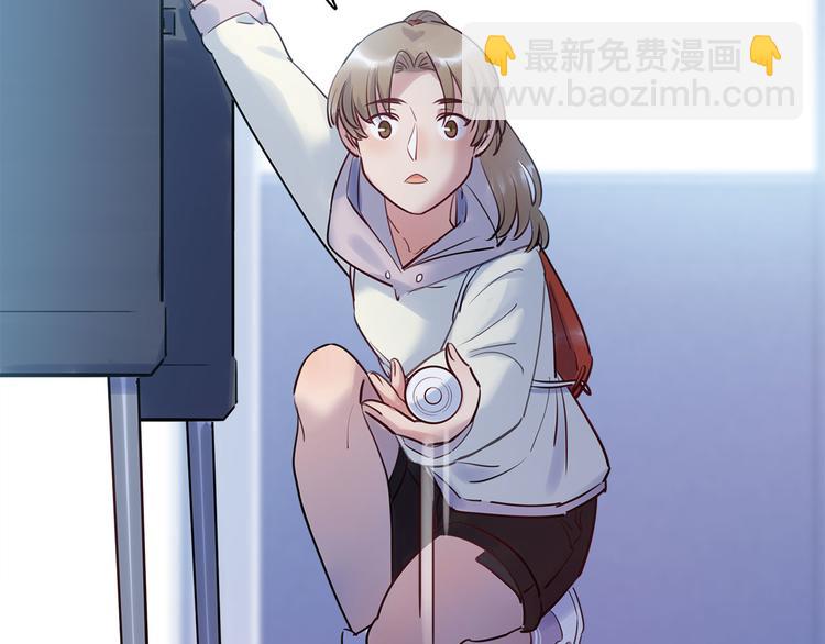 《最美好的她》第52话 医院与电影院 第38页