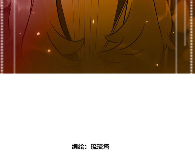 《最美好的她》第52话 医院与电影院 第3页