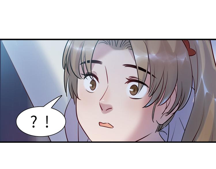 《最美好的她》第52话 医院与电影院 第40页