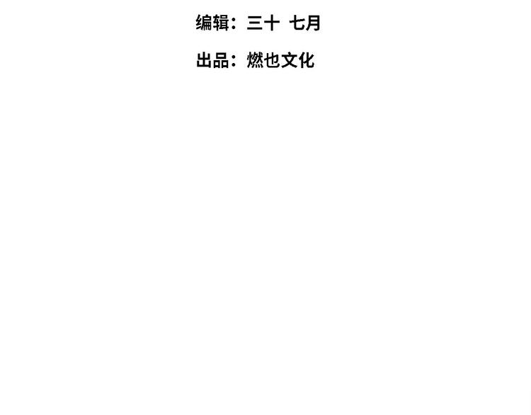 《最美好的她》第52话 医院与电影院 第4页