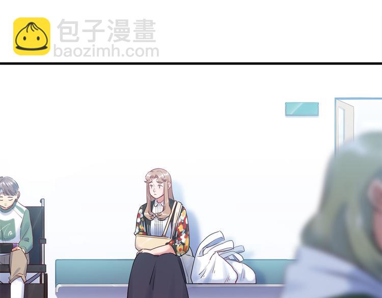 《最美好的她》第52话 医院与电影院 第5页
