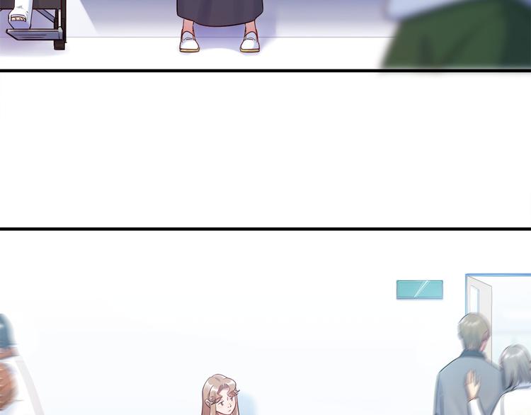 《最美好的她》第52话 医院与电影院 第6页