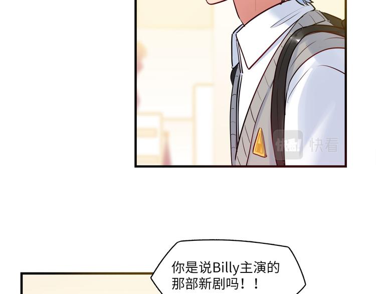 《最美好的她》第51话 约定 第22页