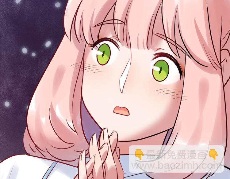 《最美好的她》第51话 约定 第27页