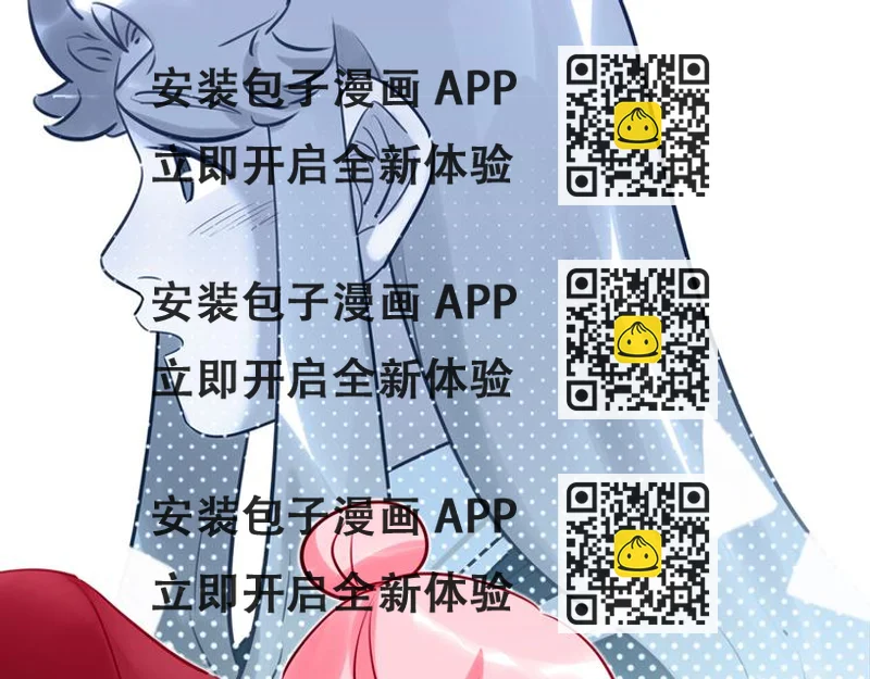 《最美好的她》第51话 约定 第2页