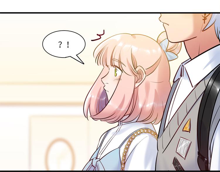 《最美好的她》第51话 约定 第37页