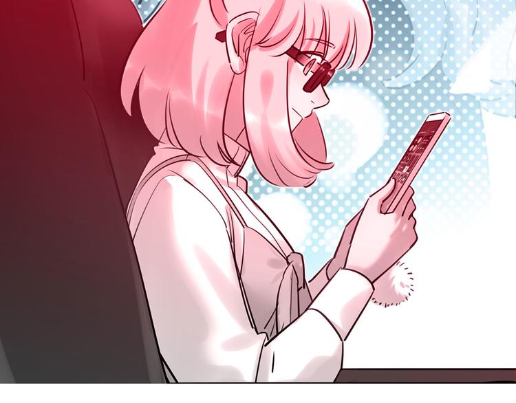 《最美好的她》第51话 约定 第3页