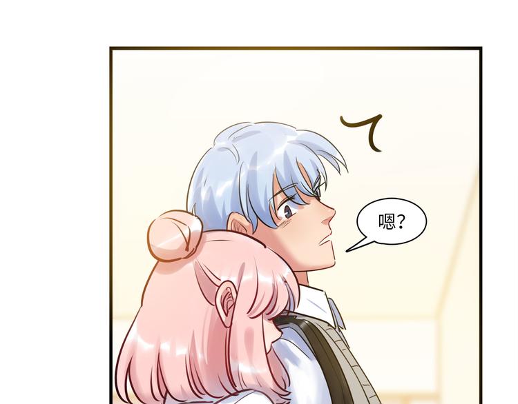《最美好的她》第51话 约定 第40页