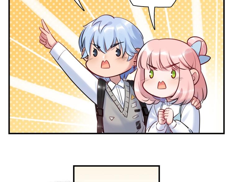 《最美好的她》第53话 弥补 第15页