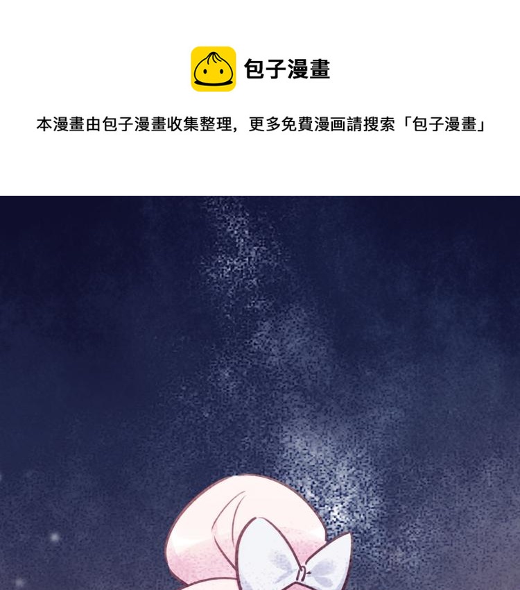 《最美好的她》第53话 弥补 第1页