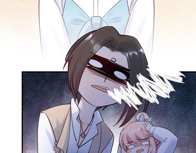 《最美好的她》第53话 弥补 第20页