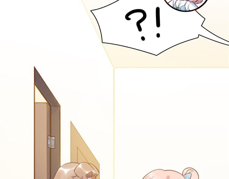 《最美好的她》第53话 弥补 第22页