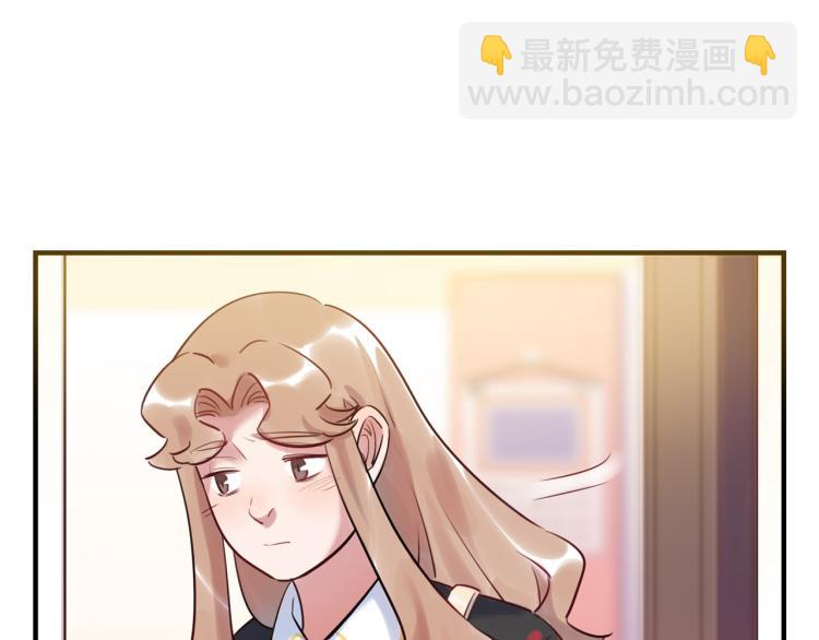 《最美好的她》第53话 弥补 第27页