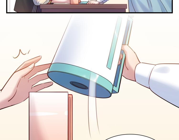 《最美好的她》第53话 弥补 第36页