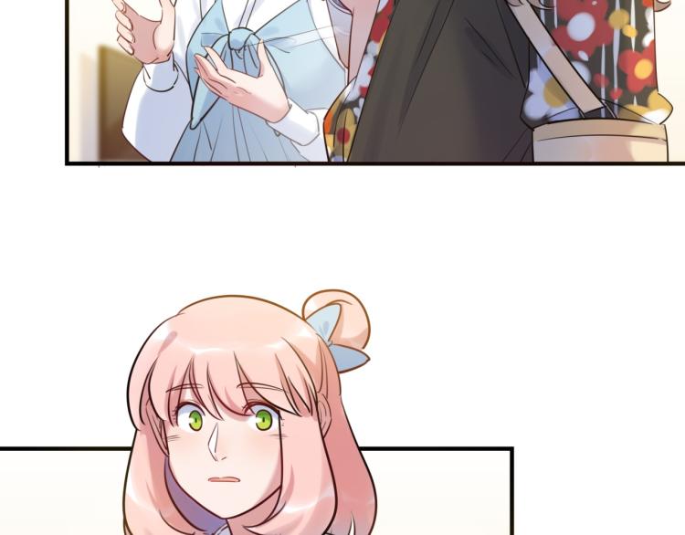 《最美好的她》第53话 弥补 第42页