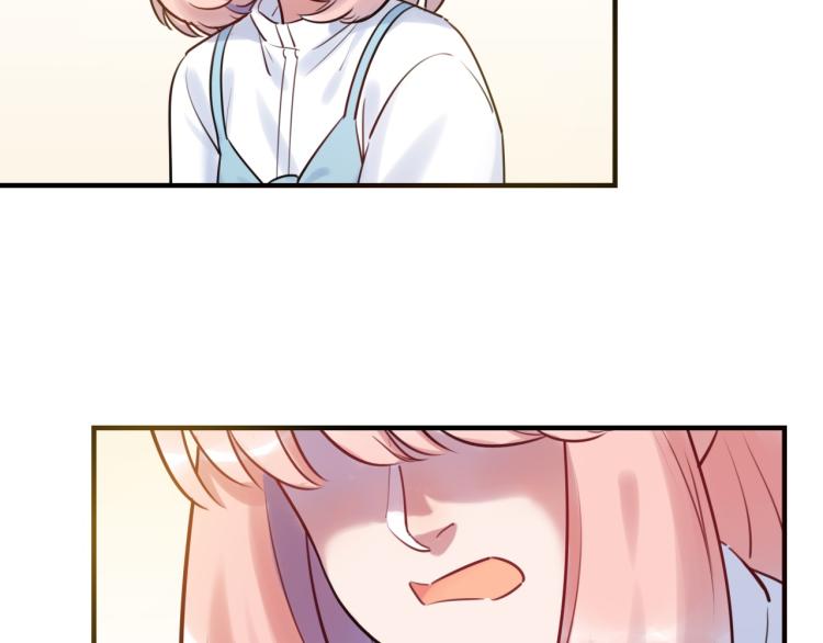 《最美好的她》第53话 弥补 第43页