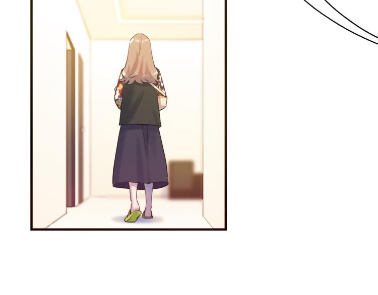 《最美好的她》第53话 弥补 第45页