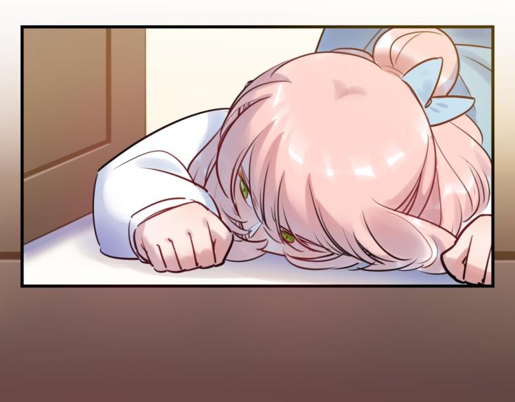 《最美好的她》第53话 弥补 第7页