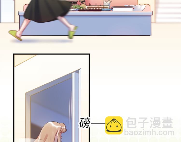 《最美好的她》第57话 怎么是你？ 第24页