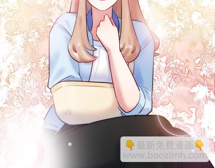 《最美好的她》第57话 怎么是你？ 第32页