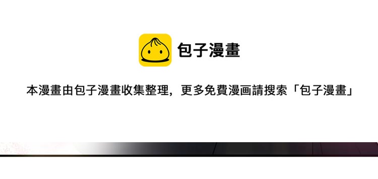 《最美好的她》第57话 怎么是你？ 第33页