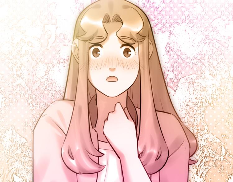 《最美好的她》第57话 怎么是你？ 第3页