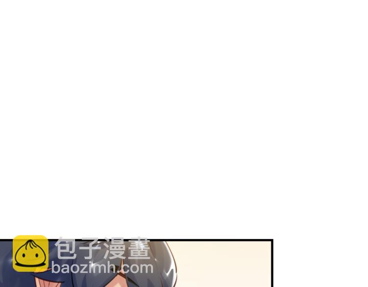 《最美好的她》第57话 怎么是你？ 第6页