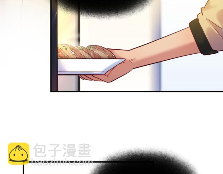 《最美好的她》第56话 戒备与揣摩 第17页
