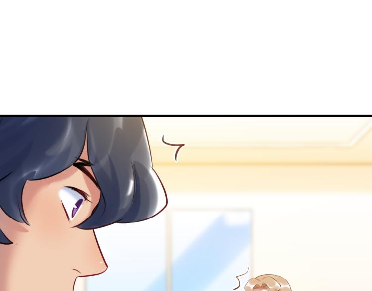 《最美好的她》第56话 戒备与揣摩 第20页