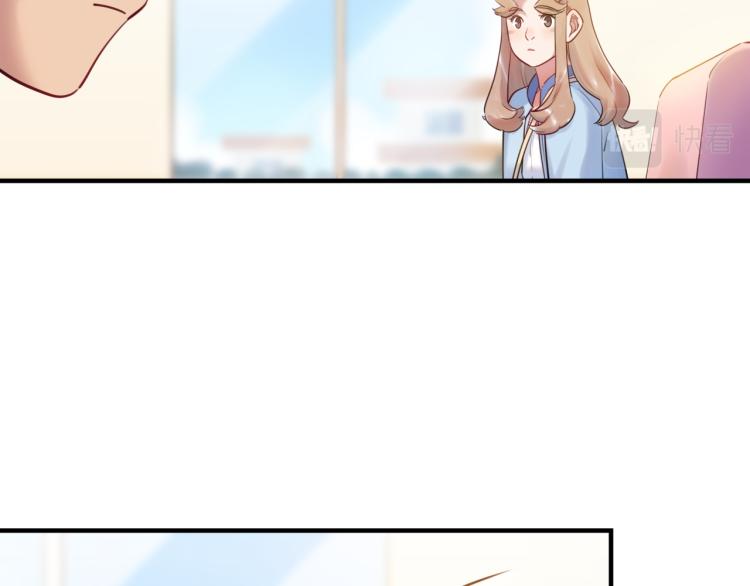 《最美好的她》第56话 戒备与揣摩 第21页