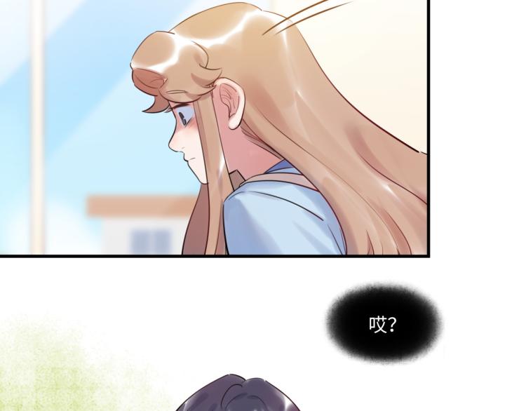 《最美好的她》第56话 戒备与揣摩 第22页