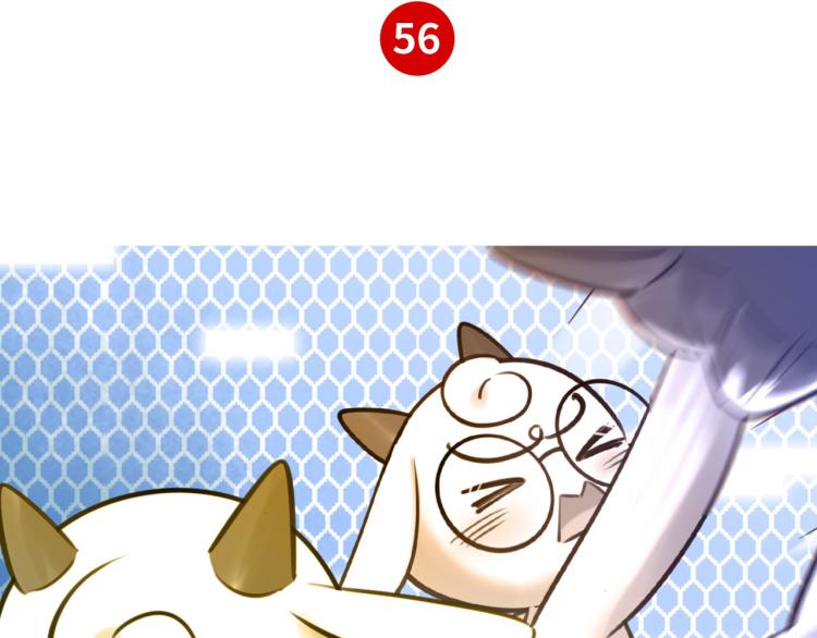 《最美好的她》第56话 戒备与揣摩 第2页