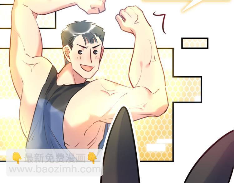 《最美好的她》第56话 戒备与揣摩 第30页